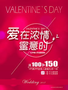 促销是什么意思