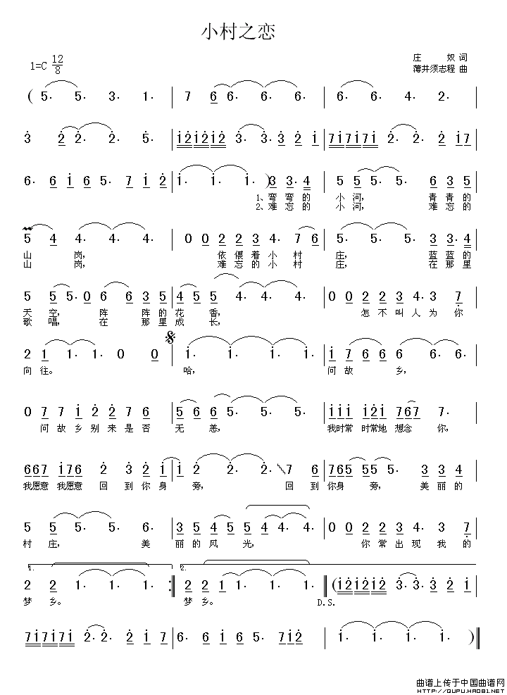 鼓浪屿之波五线谱鼓浪屿之波五线谱钢琴谱