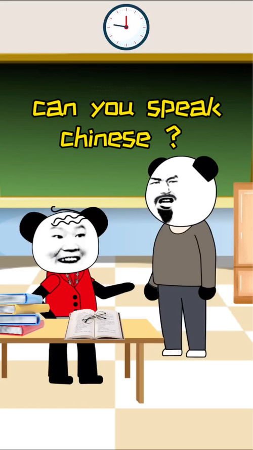 过于的解释