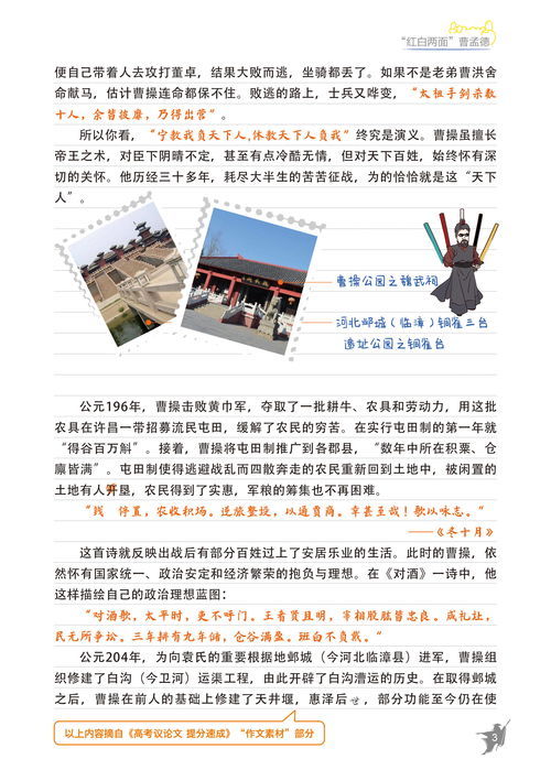 网评文章怎么写