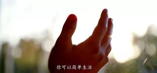 做回自己经典语录