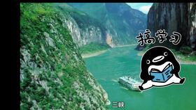 郦道元的三峡的翻译和赏析