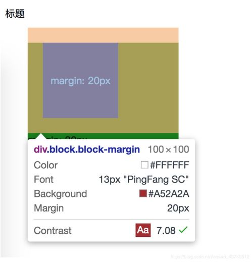 破茧重叠的意思，极端又重叠的意思