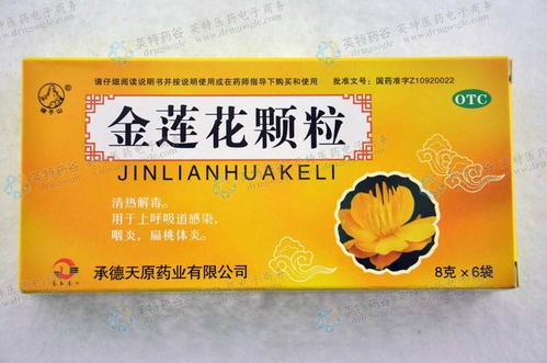 金花清感颗粒儿童可以吃吗，金花清感颗粒和布洛芬可以一起吃吗