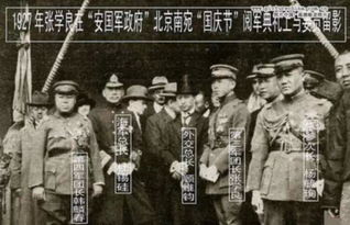 直系、皖系、奉系指的是什么军阀?