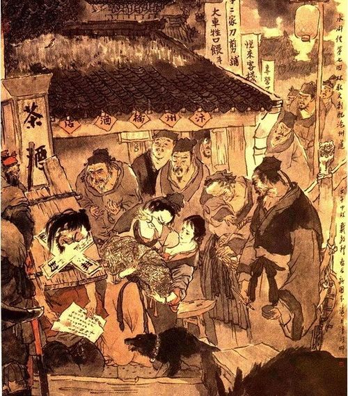 水浒传梗概500字