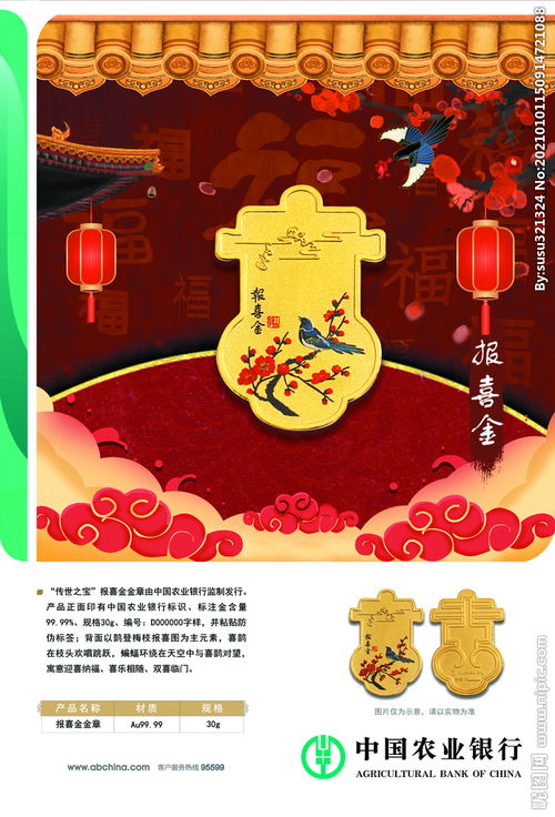 报喜鸟定制西服官网，报喜鸟西服