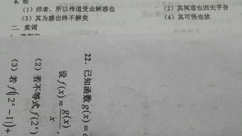 文言文的“盖”字是什么意思?