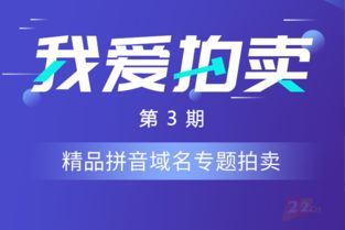 买卖拼音怎么区分，买卖拼音怎么拼写声调