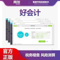 阿里巴巴生意经是干什么的?