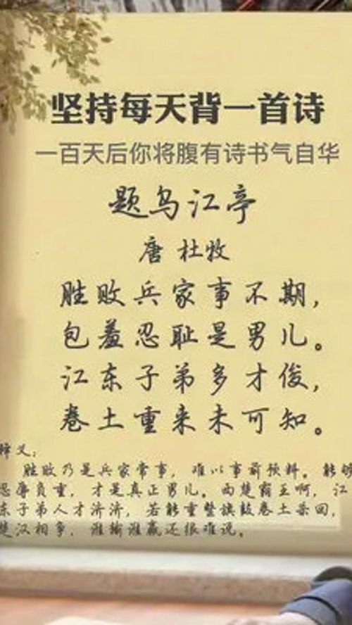 古诗赤壁朗读，古诗赤壁赵翼的原文及翻译