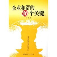 和谐的意思 和谐的意思是什么