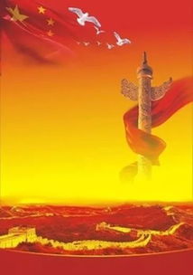 我眼中的中国式现代化，我眼中的中国作文300字