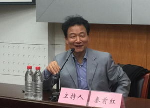 秦前红的教育背景