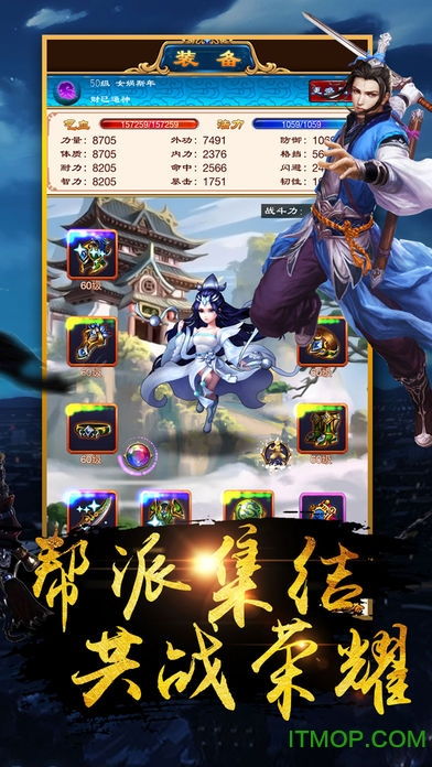 《笑傲天下》txt下载在线阅读全文,求百度网盘云资源