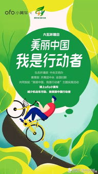 保护环境的好句唯美文案说说