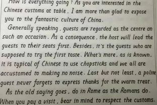 有关北京的英语作文100字