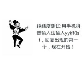 扯淡是什么意思