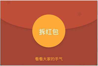 520红包怎么发合适，想给女朋友发520红包怎么发