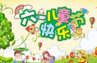 六一儿童节,该给孩子买些什么礼物呢?