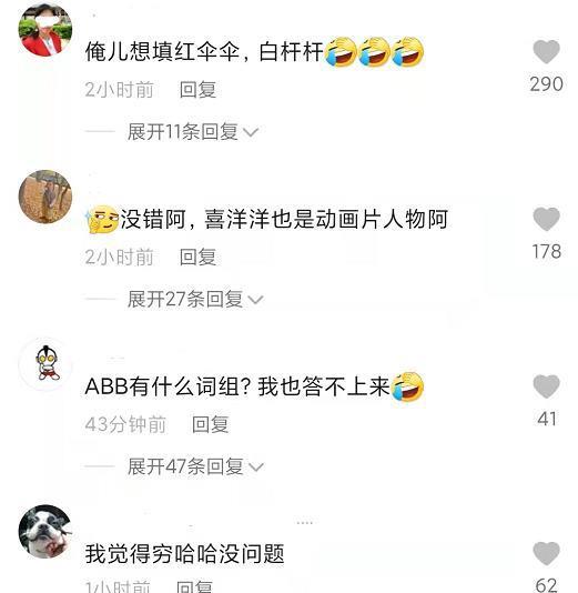 气的组词有哪些呢一年级，气的组词都有哪些