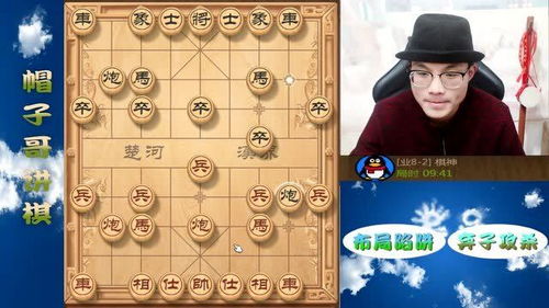 棋神是谁，棋魂动漫