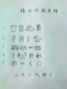 shi开头的成语，说开头的成语