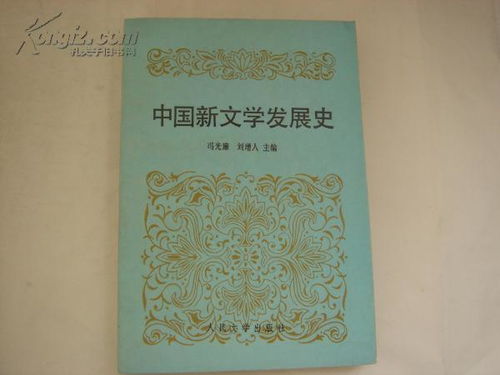 新中国发展史思维导图，新中国发展史绘画
