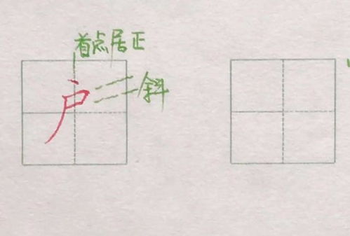 广字的结构是什么 汉字广字的结构是什么