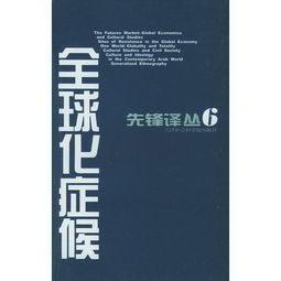 中医的证候是什么意思