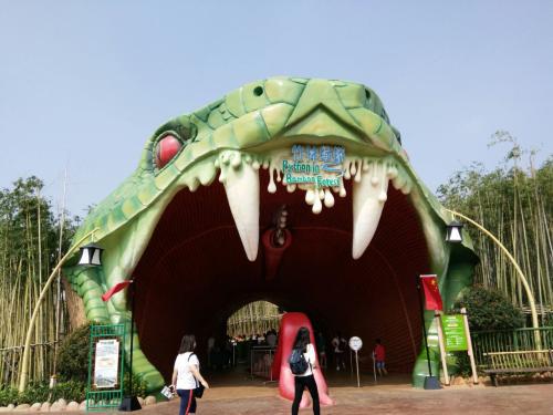 小学生四年级我的乐园作文350字6篇