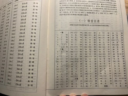 三年级下册语文纸的发明教学设计3篇