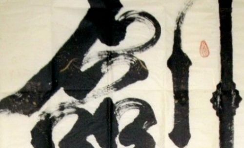 《剑客》原文及翻译赏析