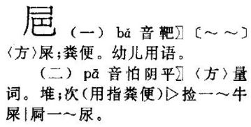 冲的拼音怎么读