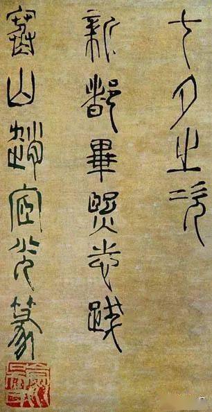 宦这个字怎么读