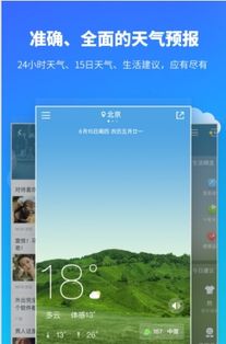 未来一星期宁波市象山县石浦镇渔山列岛海面天气预报和海面风浪情况_百 