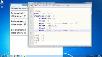 php怎样去除数组中的某个值