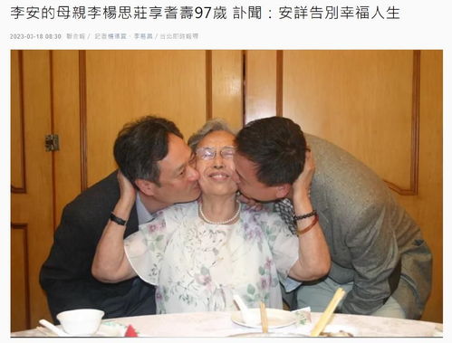 80岁,90岁,分别称什么寿?