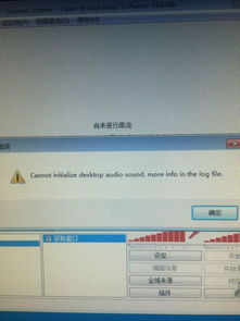 obs是什么板材，obs是什么板