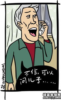 有关于善意的谎言的故事