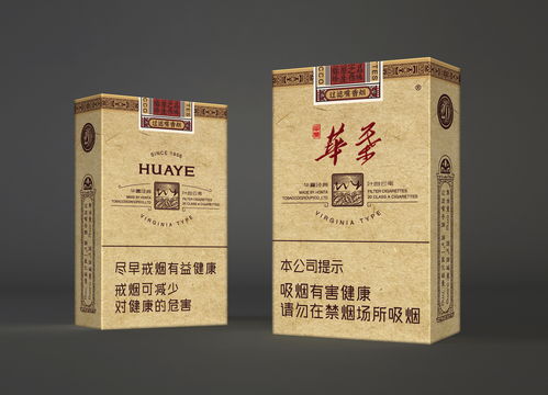 华叶玉溪多少钱一包，华叶软蓝
