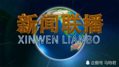 有什么值得一看的新闻吗?