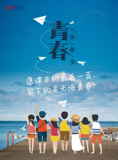 无悔的青春难舍的连队歌名叫什么，无悔的青春电视剧全集