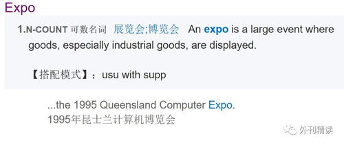 物流用英语怎么说?