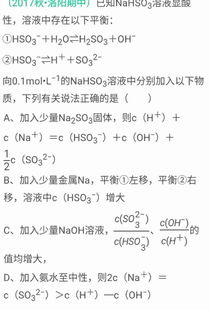两种溶液混合物料守恒怎么写，醋酸铵的物料守恒怎么写