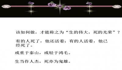 五人墓碑记原文及翻译古诗文网，五人墓碑记原文及翻译特殊句式