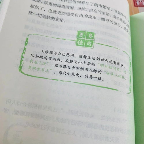 知道的近义词是哪个