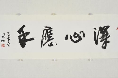 得心应手的意思是什么标准答案，越来越得心应手的意思