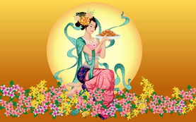 2012中秋节是哪天