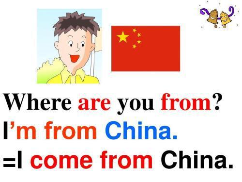 你来自哪里我来自美国用英语怎么说，我来自美国用英语怎么说两种